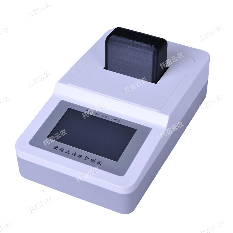 TPSZ-20D便攜式多參數(shù)水質(zhì)測定儀