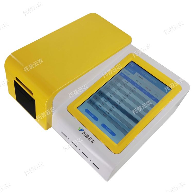 多功能農(nóng)藥殘留檢測儀 NY-12DG