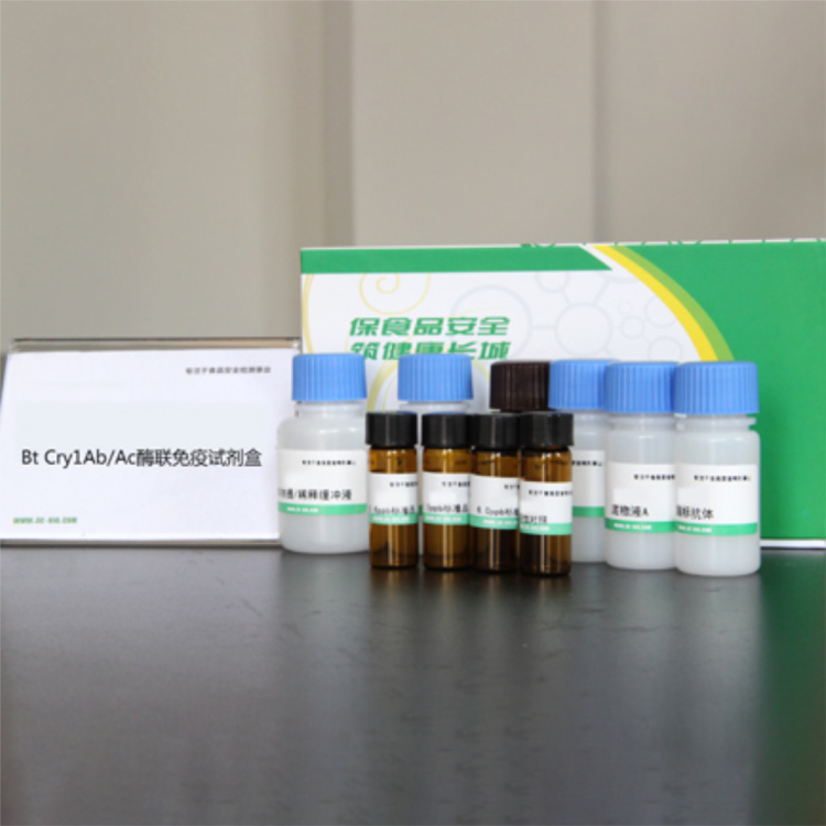 轉(zhuǎn)基因檢測試劑盒（抗蟲系列）