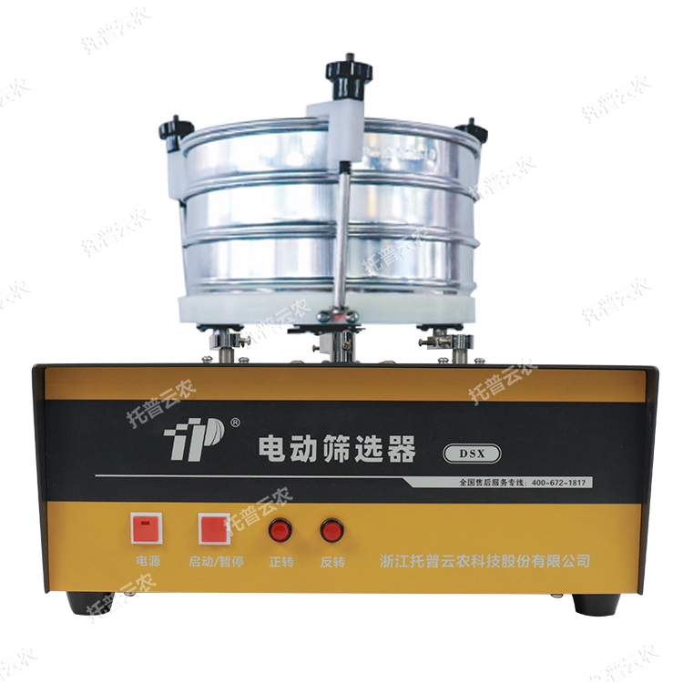 電動(dòng)篩選器 DSX