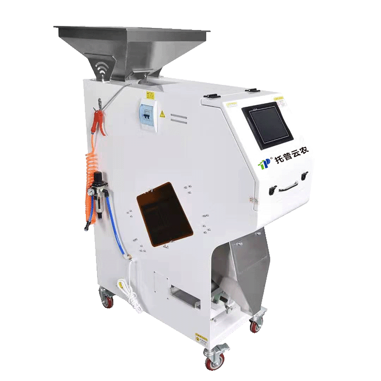 多功能種子色選機 TPSX-G250